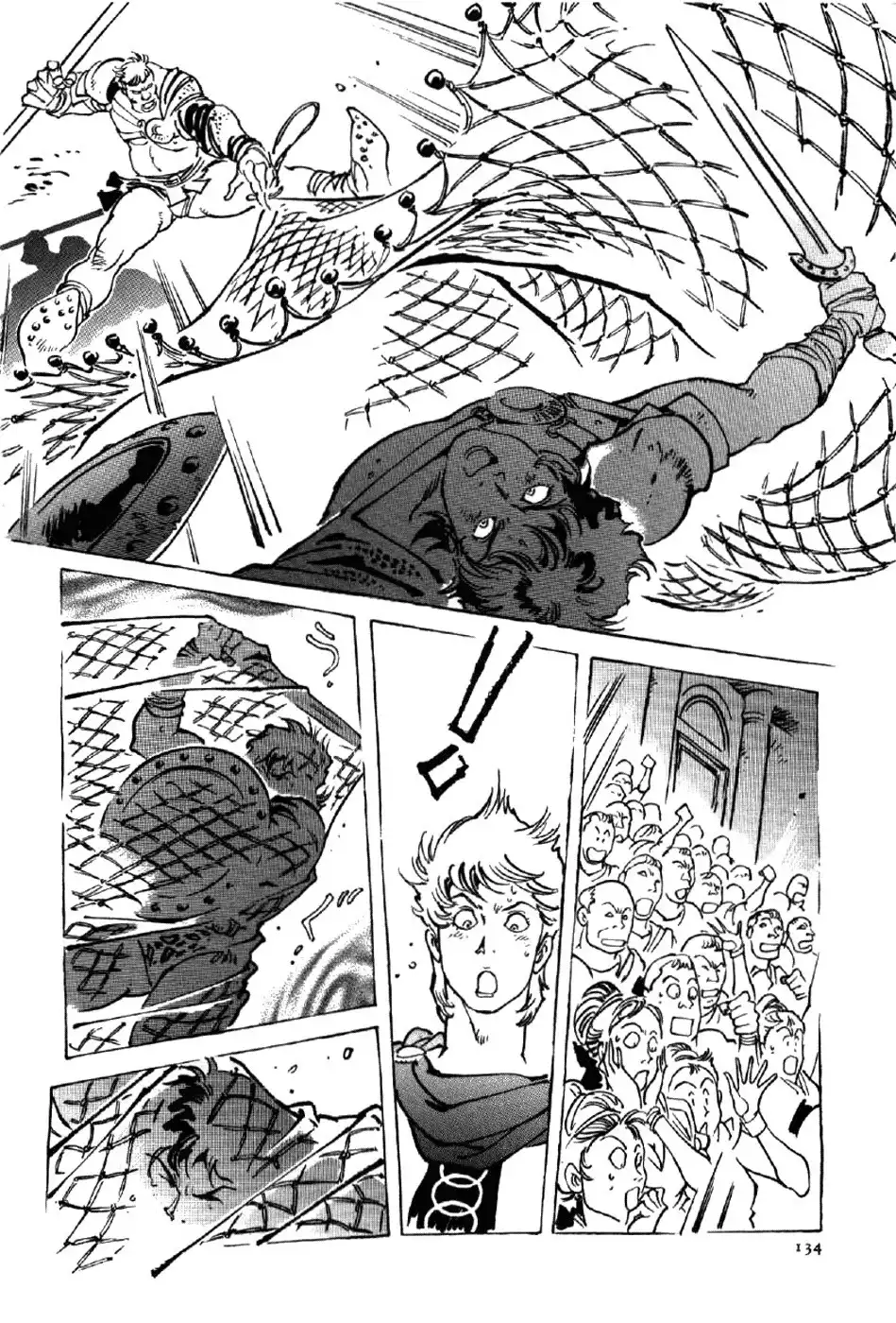 Waga Na wa Nero Chapter 5 8